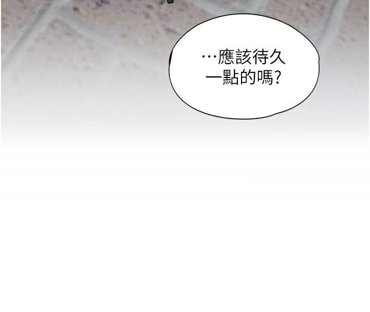 第7话-她就是赵予秀…?