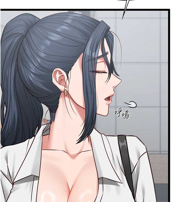 第7话-她就是赵予秀…?