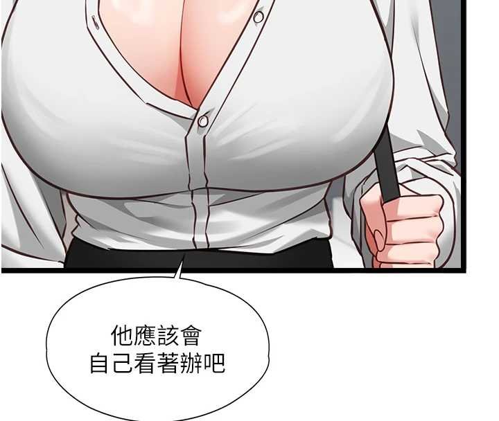 第7话-她就是赵予秀…?