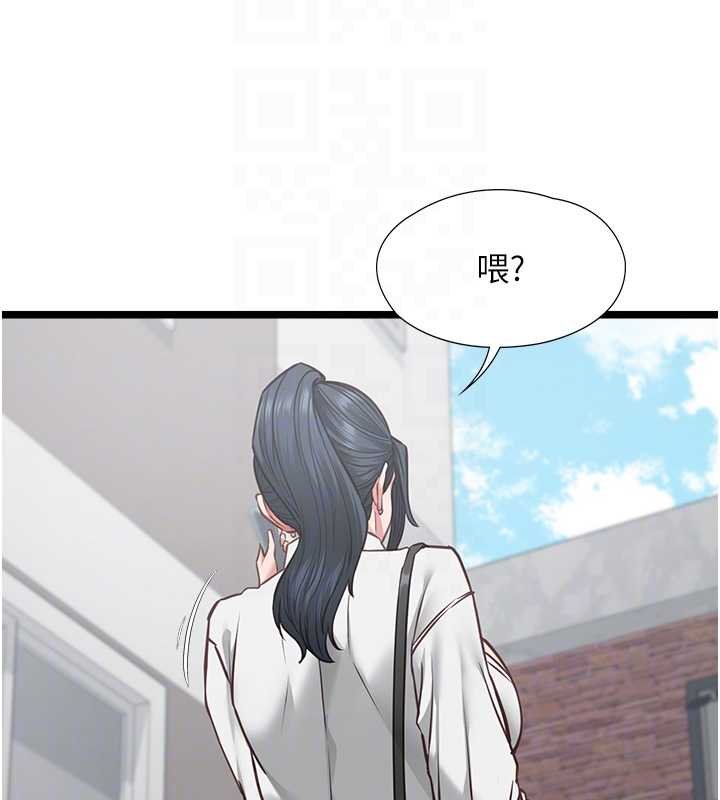 第7话-她就是赵予秀…?