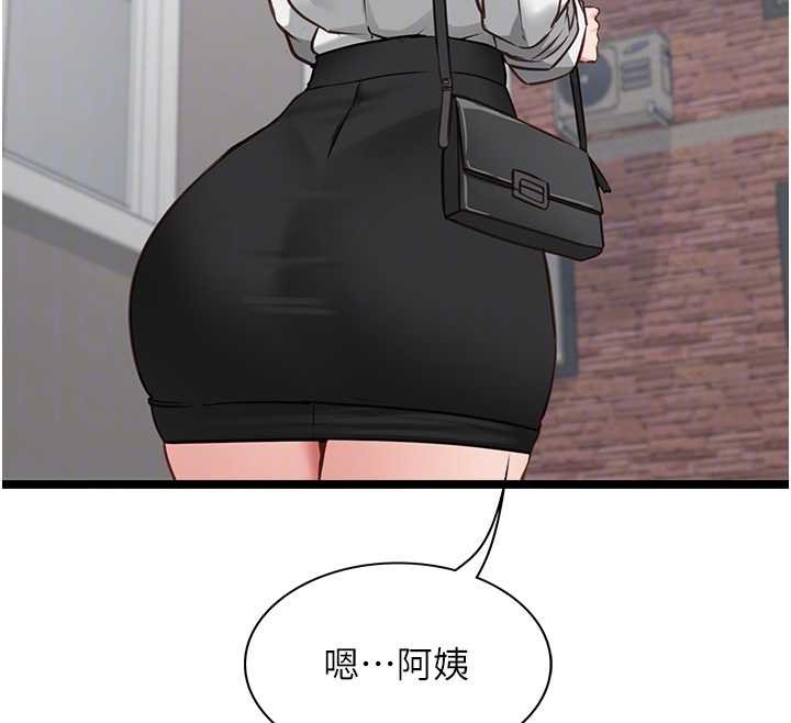 第7话-她就是赵予秀…?