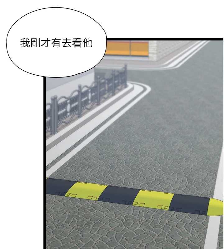 第7话-她就是赵予秀…?