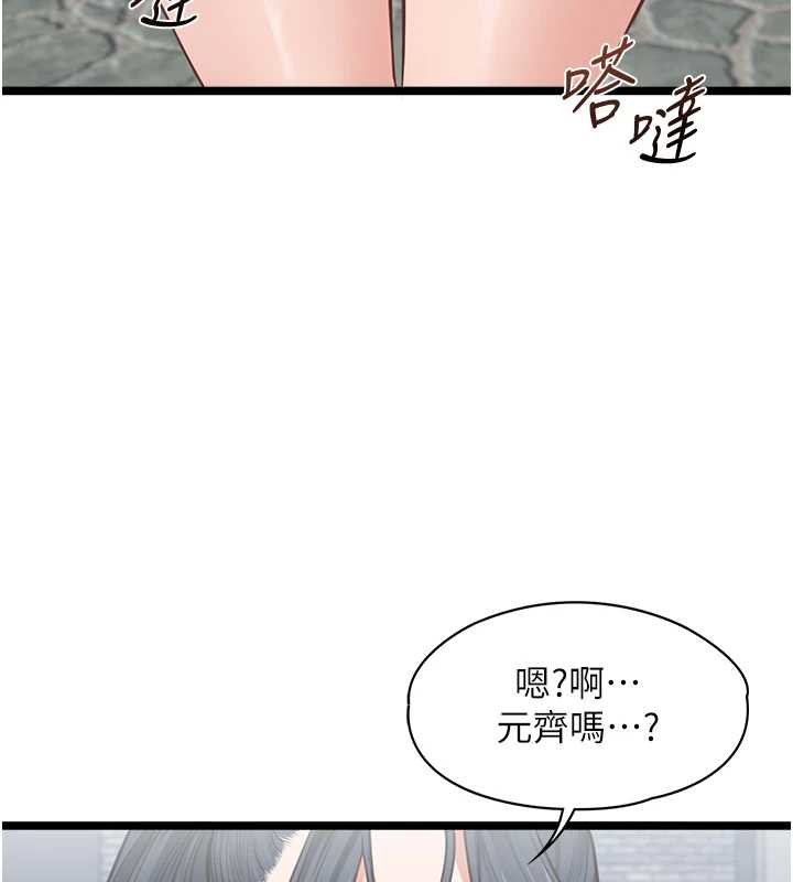 第7话-她就是赵予秀…?