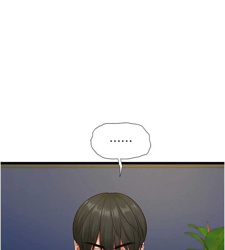 第7话-她就是赵予秀…?