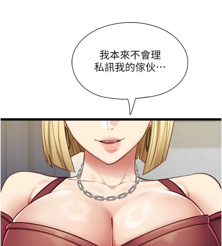 第7话-她就是赵予秀…?