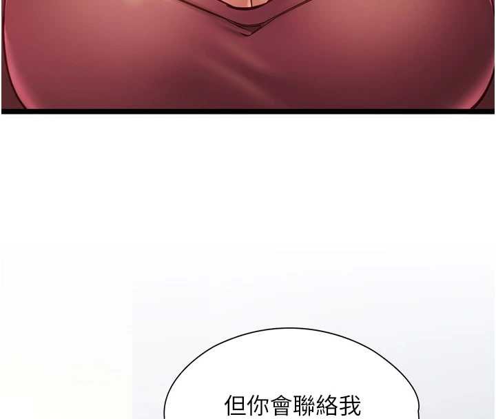 第7话-她就是赵予秀…?