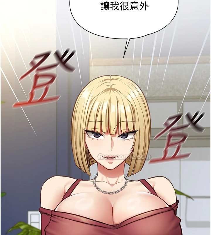第7话-她就是赵予秀…?