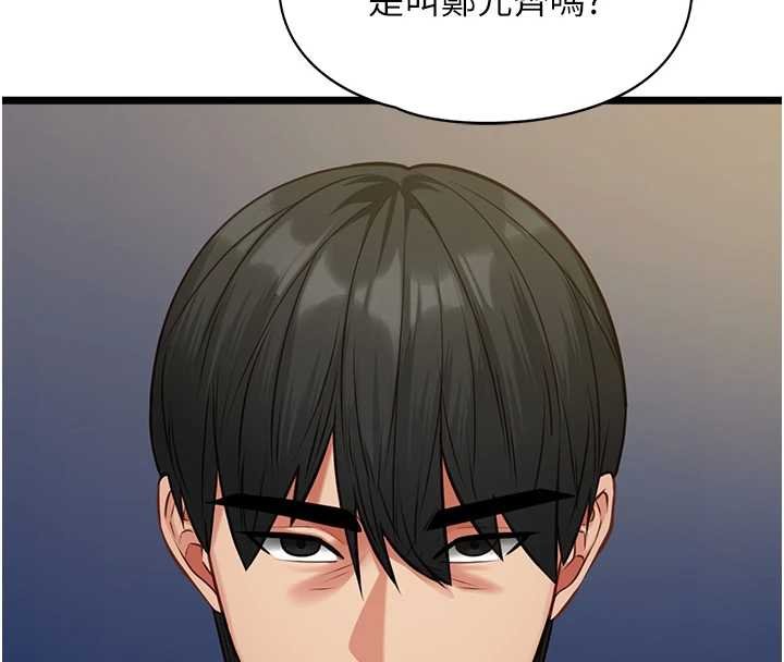 第7话-她就是赵予秀…?