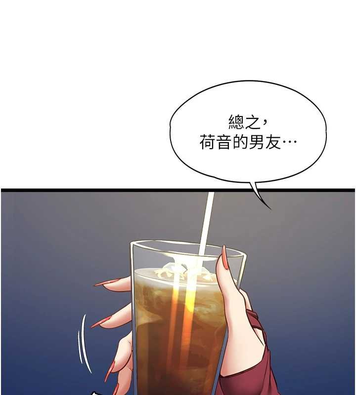 第7话-她就是赵予秀…?