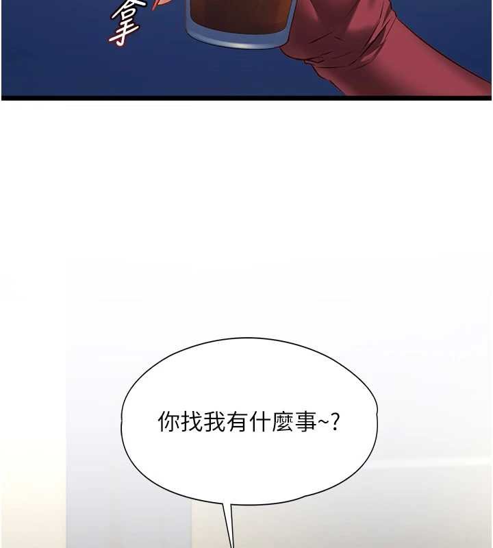 第7话-她就是赵予秀…?