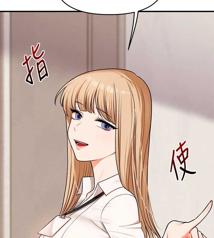 第103话-在门外偷听的不速之客