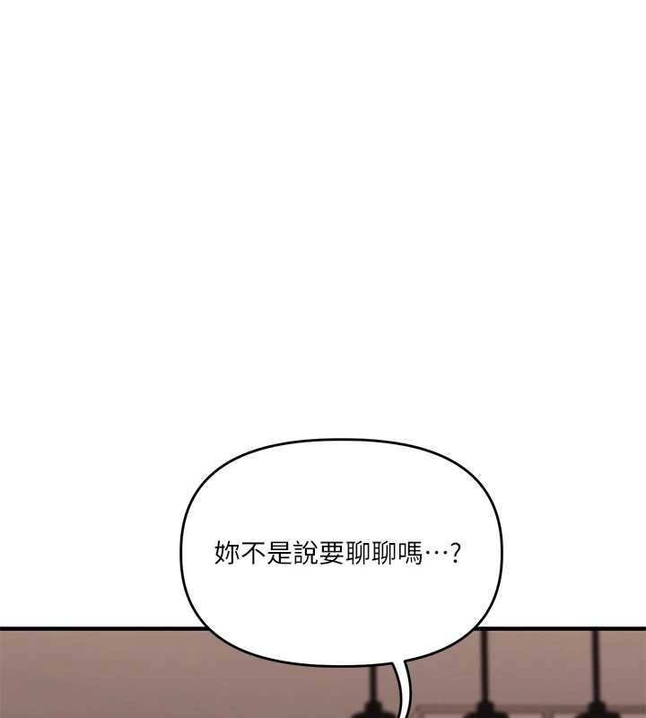 第103话-在门外偷听的不速之客