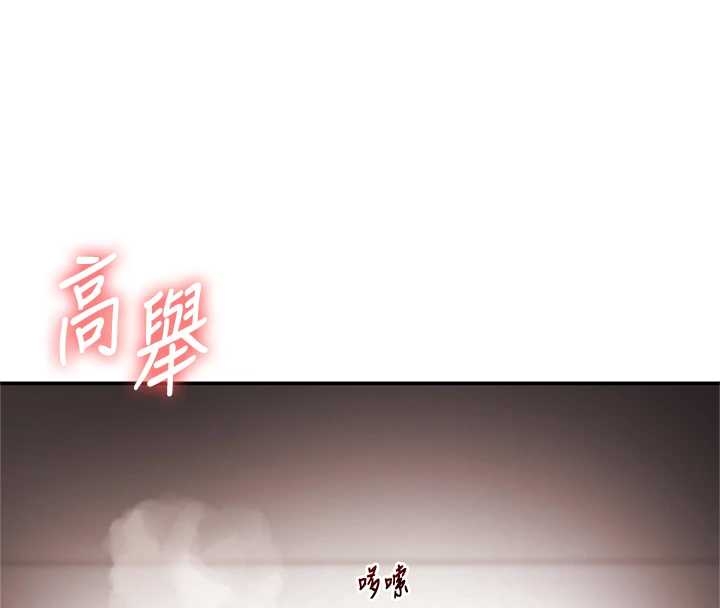 第103话-在门外偷听的不速之客