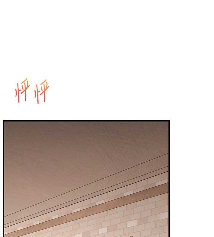 第103话-在门外偷听的不速之客