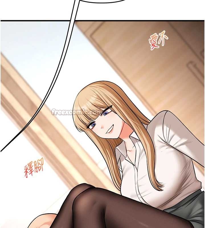 第103话-在门外偷听的不速之客