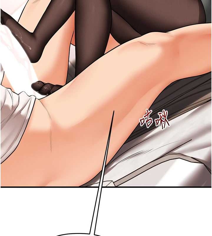 第103话-在门外偷听的不速之客