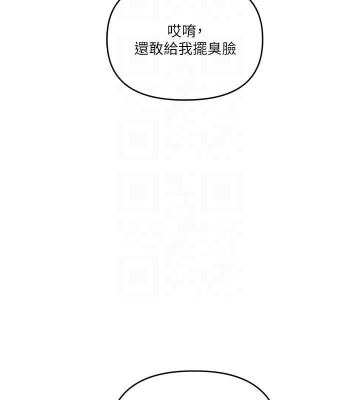 第103话-在门外偷听的不速之客