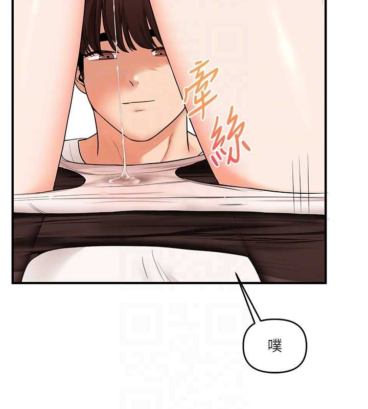 第103话-在门外偷听的不速之客