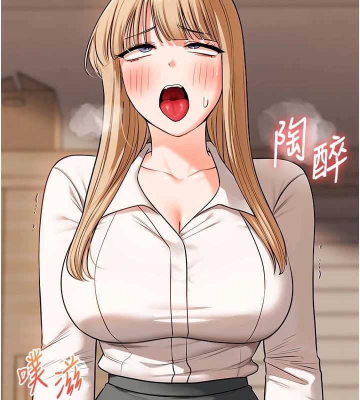 第103话-在门外偷听的不速之客