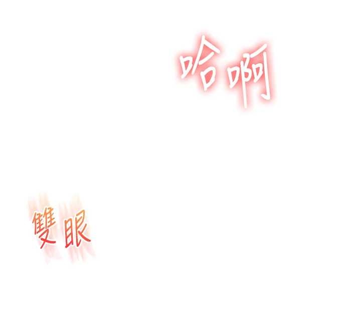 第103话-在门外偷听的不速之客