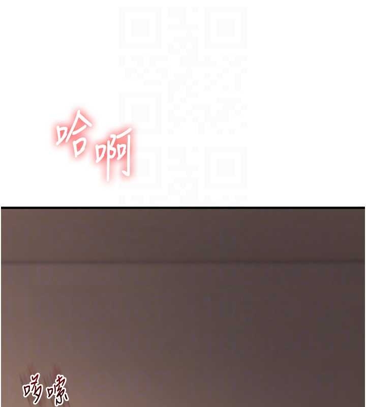 第103话-在门外偷听的不速之客