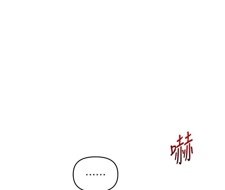 第103话-在门外偷听的不速之客