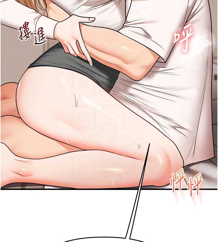 第103话-在门外偷听的不速之客