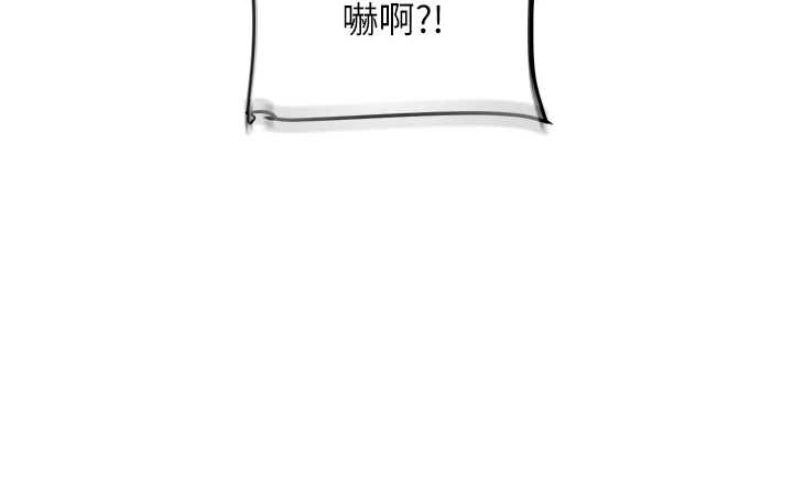 第103话-在门外偷听的不速之客
