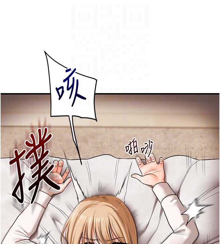 第103话-在门外偷听的不速之客