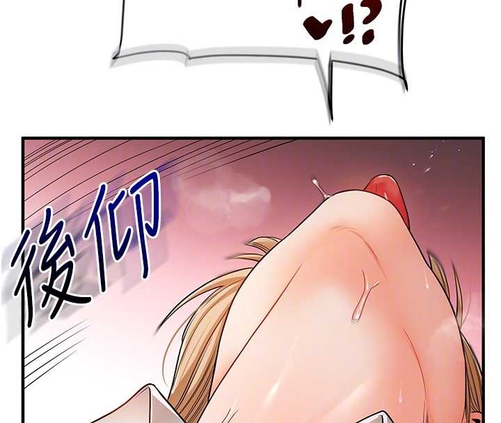 第103话-在门外偷听的不速之客
