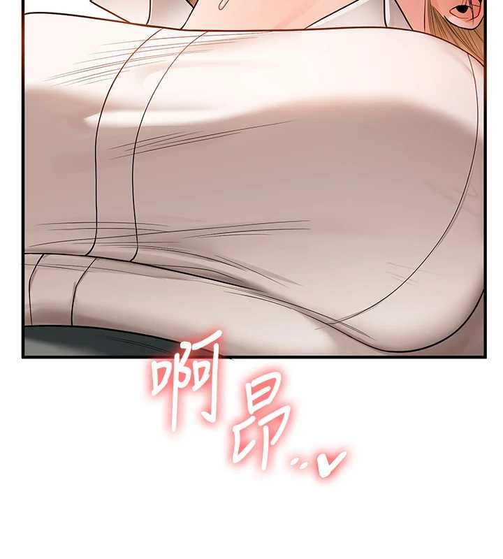 第103话-在门外偷听的不速之客
