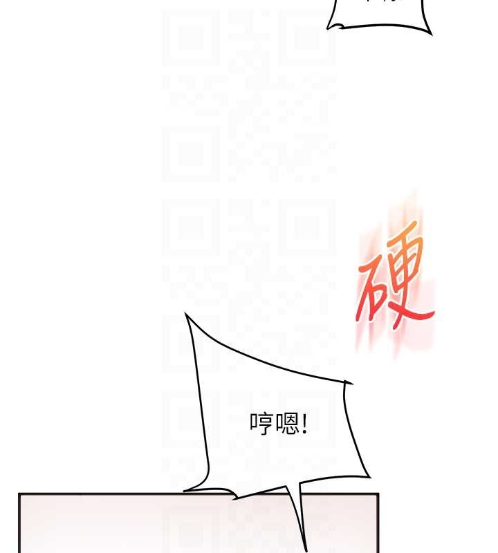 第103话-在门外偷听的不速之客