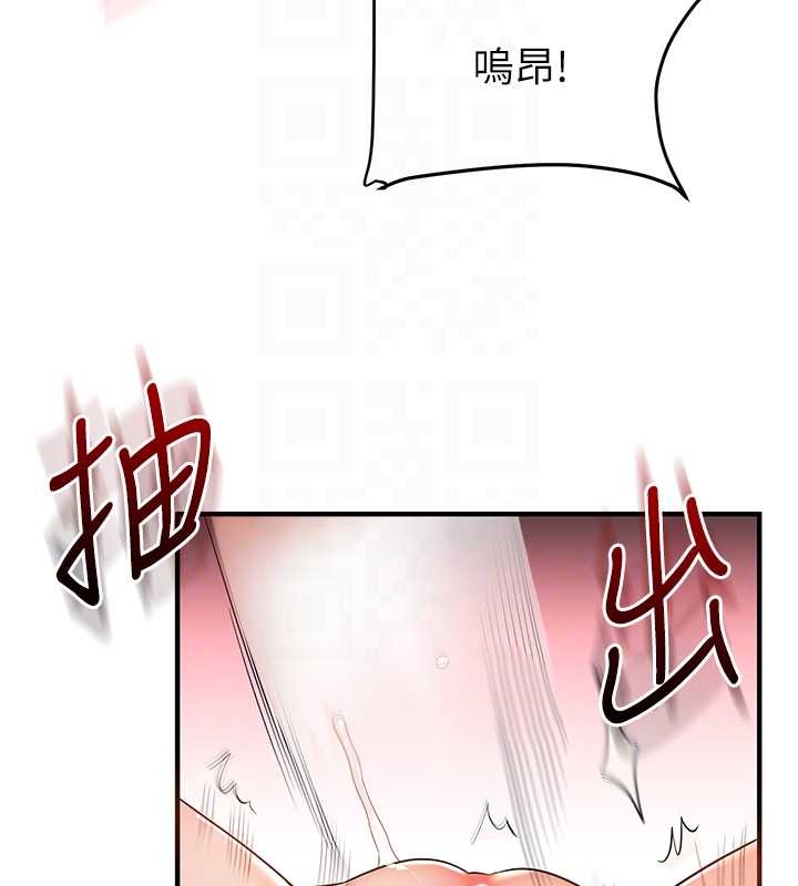 第103话-在门外偷听的不速之客