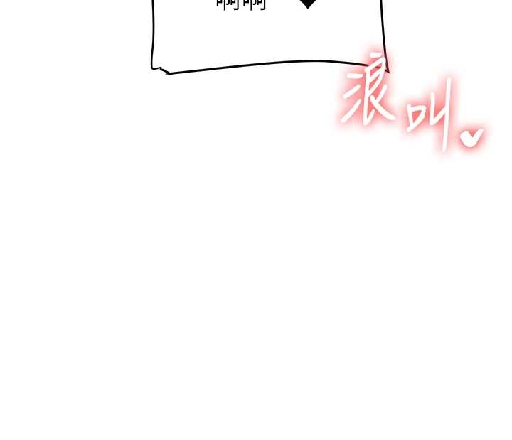 第103话-在门外偷听的不速之客