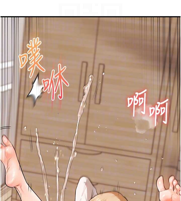 第103话-在门外偷听的不速之客