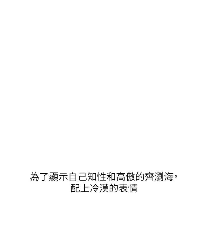 第103话-在门外偷听的不速之客
