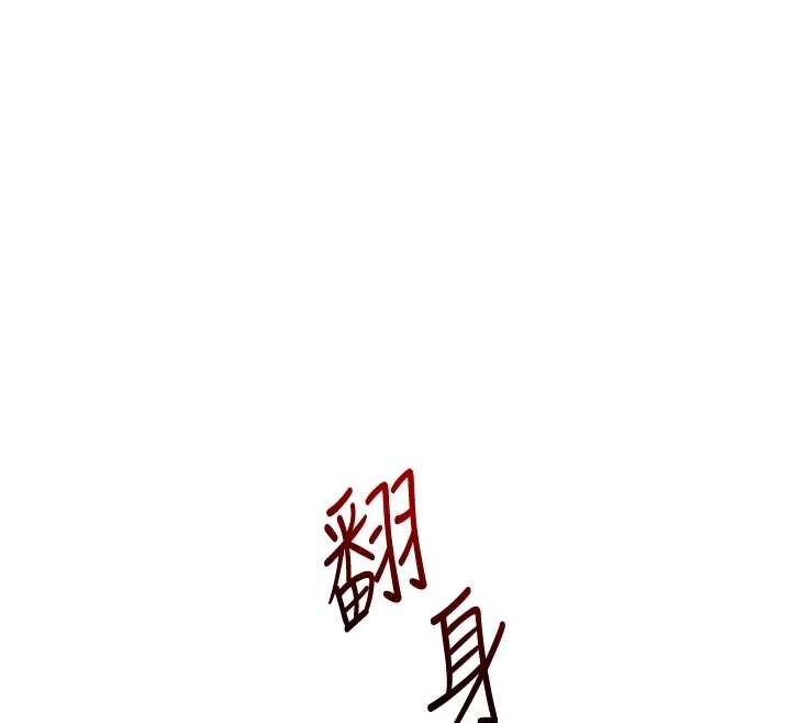 第103话-在门外偷听的不速之客