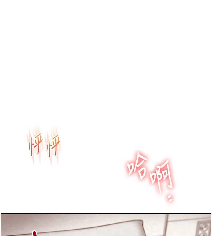第103话-在门外偷听的不速之客