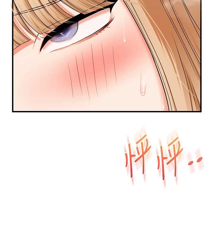 第103话-在门外偷听的不速之客
