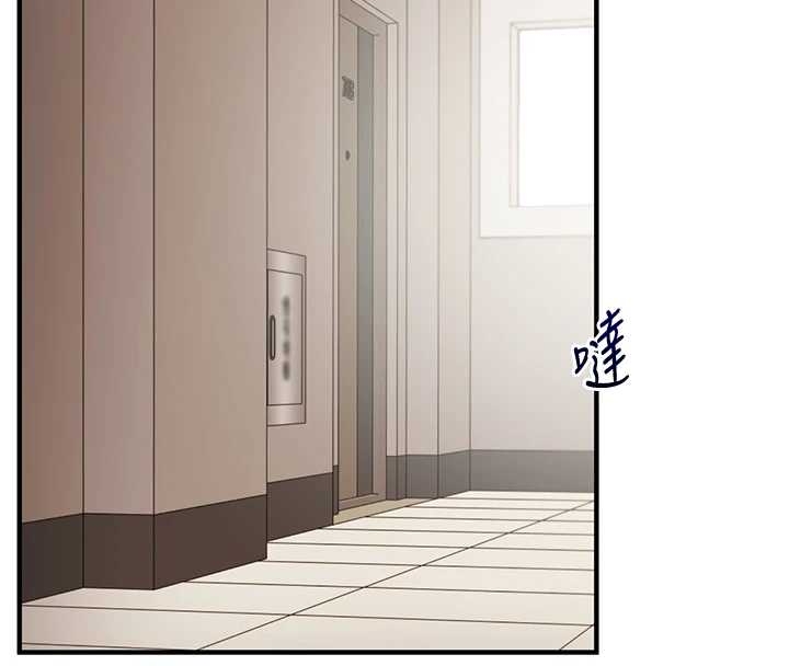 第103话-在门外偷听的不速之客