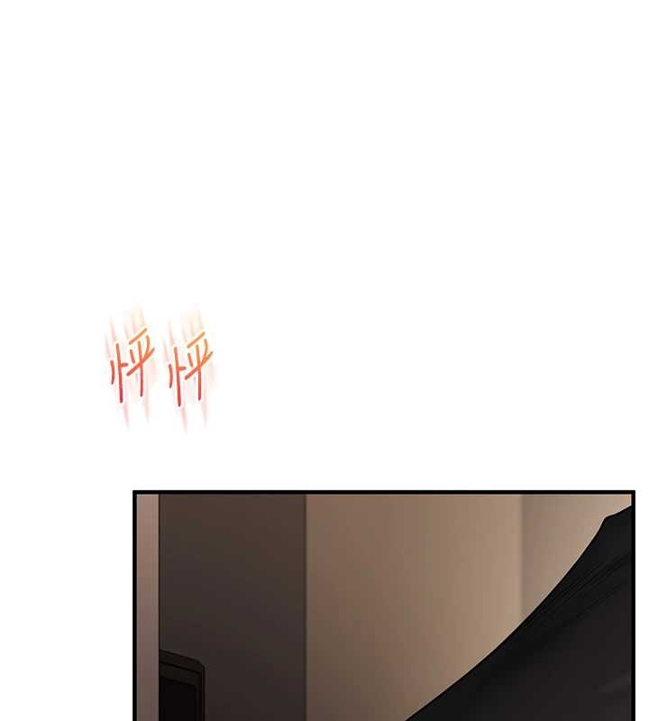 第103话-在门外偷听的不速之客