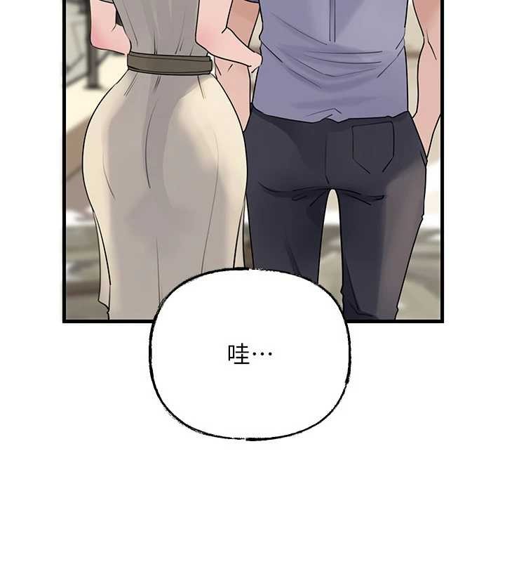 第97话-无法抗拒的禁忌关係