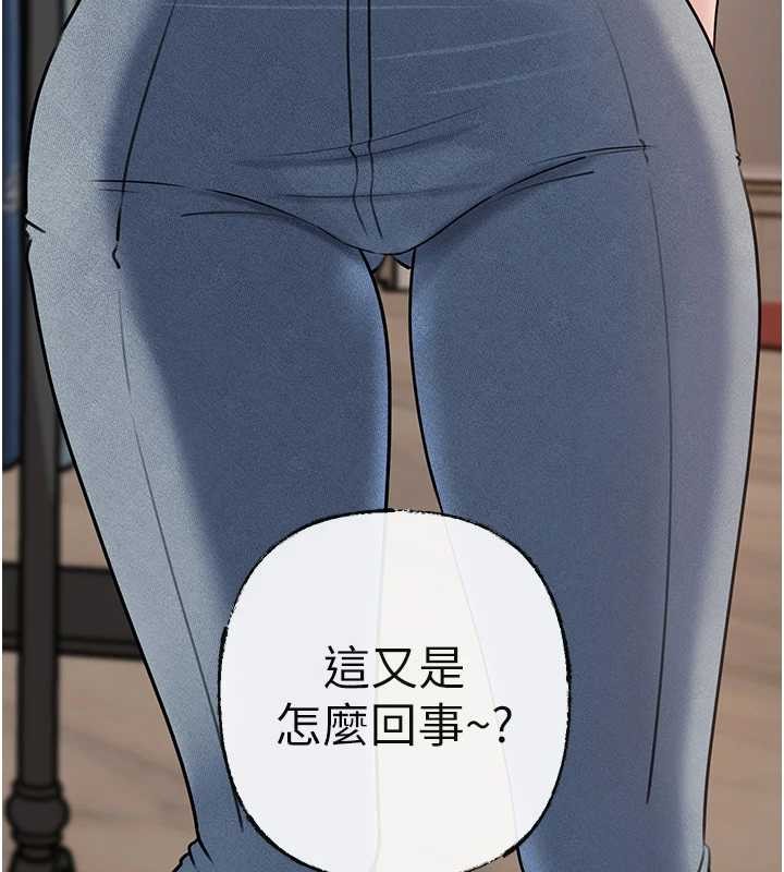 第97话-无法抗拒的禁忌关係