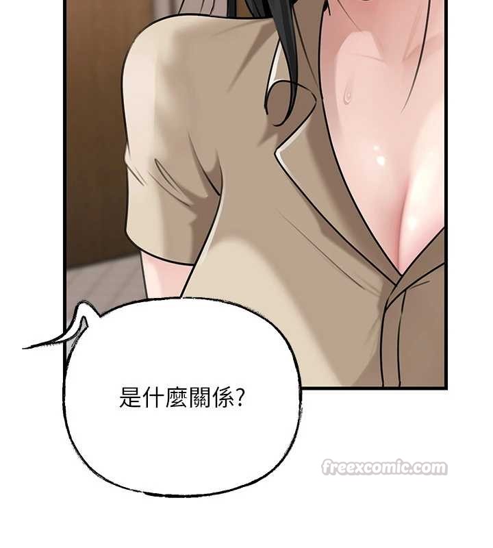 第97话-无法抗拒的禁忌关係