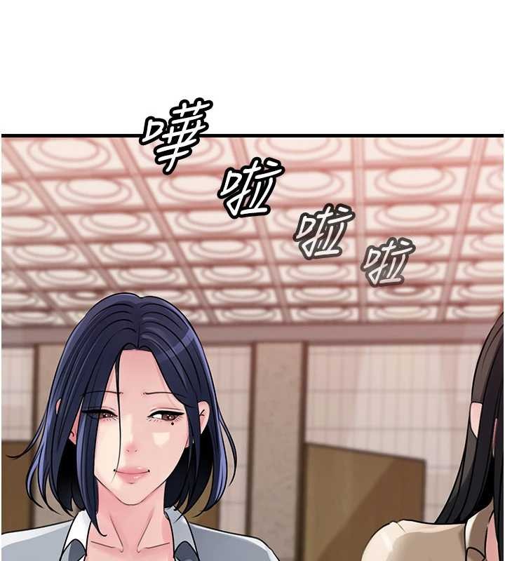 第97话-无法抗拒的禁忌关係