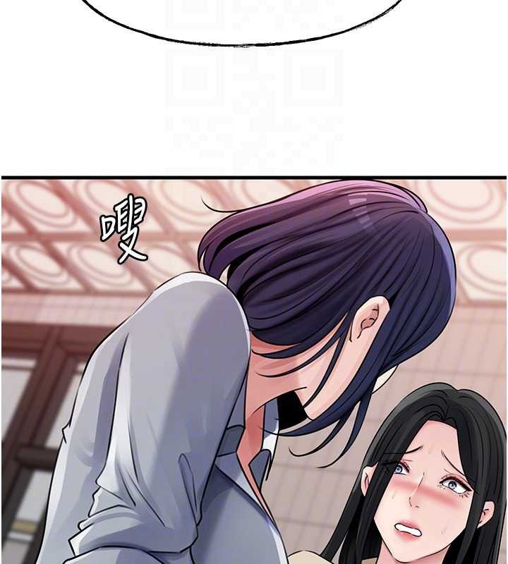 第97话-无法抗拒的禁忌关係