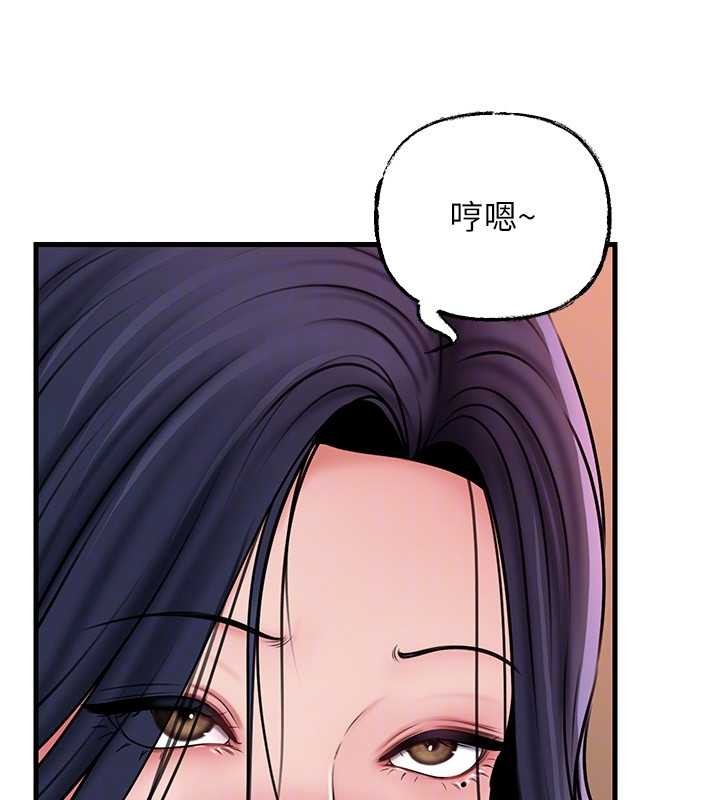 第97话-无法抗拒的禁忌关係