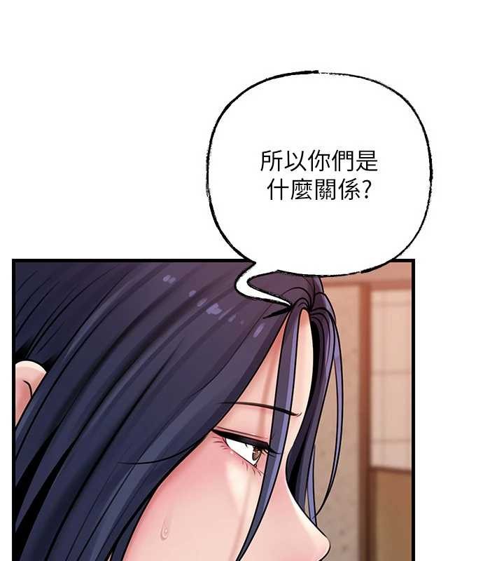 第97话-无法抗拒的禁忌关係