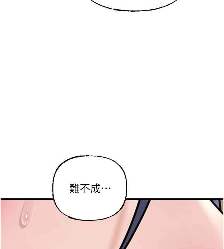 第97话-无法抗拒的禁忌关係