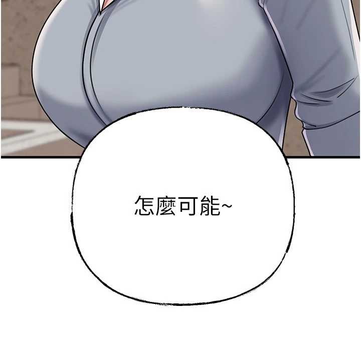 第97话-无法抗拒的禁忌关係